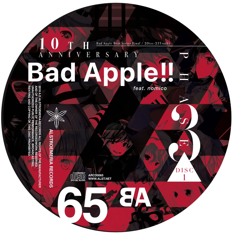 Bad Apple!! 10th Anniversary PHASE 3 (2018) MP3 - Download Bad Apple!! 10th Anniversary PHASE 3 (2018) MP3 - Download